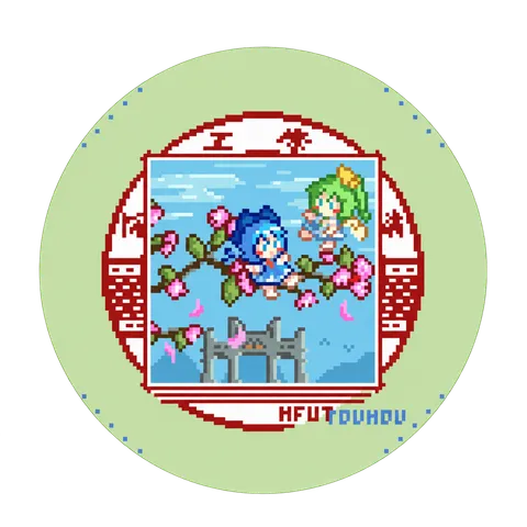 东方project群头像