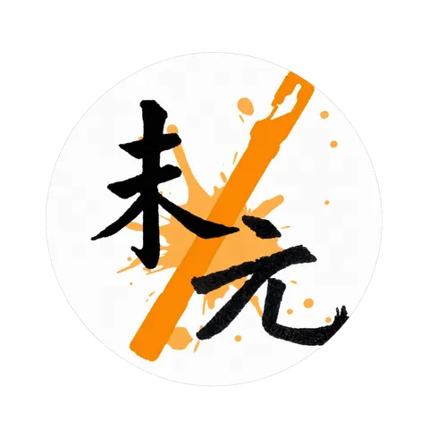 未元wota艺分部头像